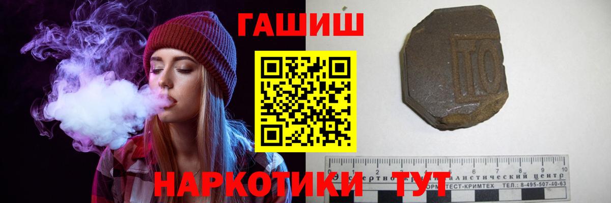 ГАШ убойный Краснознаменск