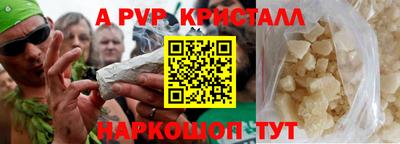 дмт Кандалакша