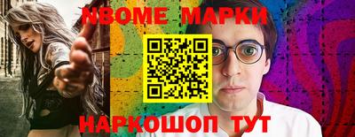 спиды Камышлов