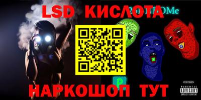 спиды Камышлов