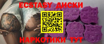спиды Камышлов