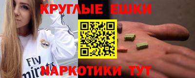 спиды Камышлов