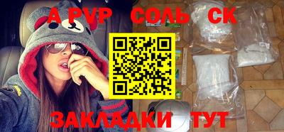 дмт Кандалакша