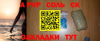 спиды Камышлов