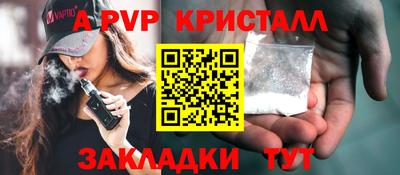 дмт Кандалакша