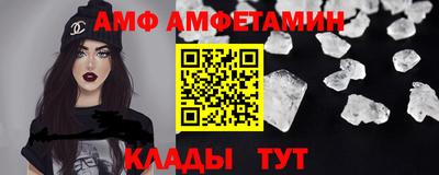 спиды Камышлов