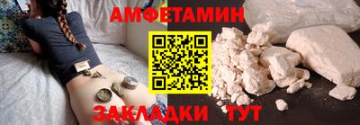 спиды Камышлов
