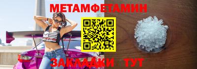 спиды Камышлов