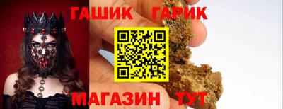 метадон Канаш