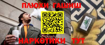 метадон Канаш