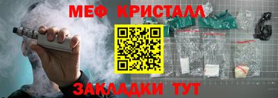 спиды Камышлов