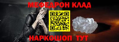 метадон Канаш