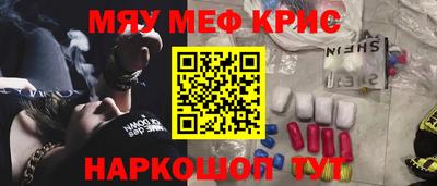 спиды Камышлов