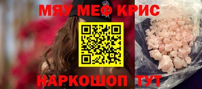 спиды Камышлов
