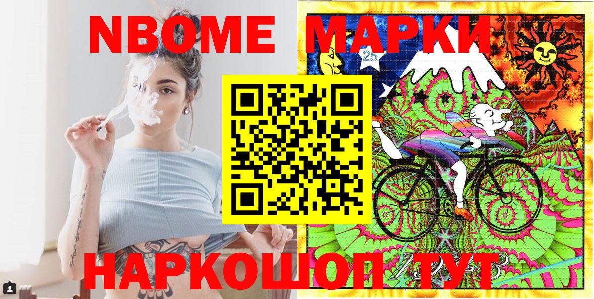 Краснознаменск  ГАШИШ  ЭКСТАЗИ  COCAIN  Меф кристаллы  Вход с VPN  Канабис 