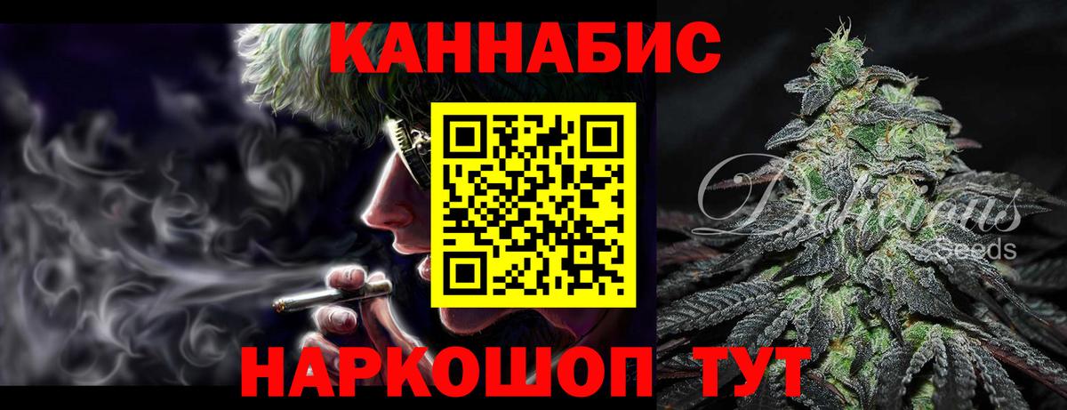 Шишки марихуана гибрид Краснознаменск