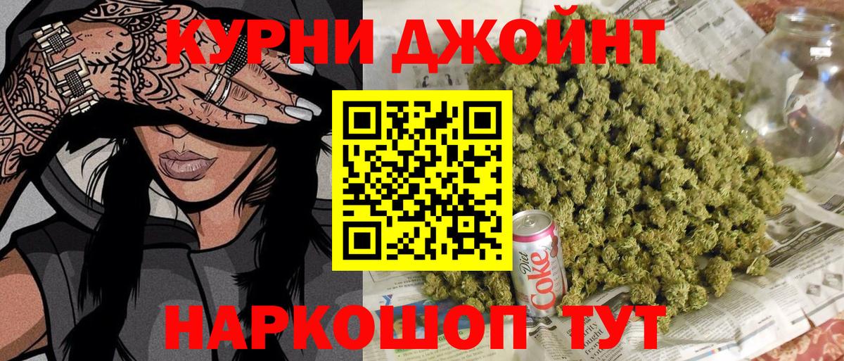 Краснознаменск  Бошки Шишки Ganja  Вход с VPN  Конопля VHQ  Каннабис MAZAR 